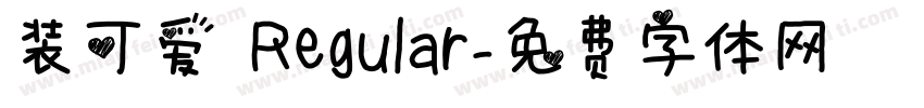装可爱 Regular字体转换